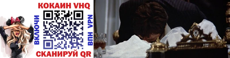 COCAIN Columbia Олонец