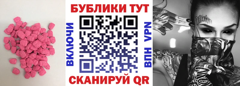 ОМГ ОМГ ССЫЛКА  Олонец  Ecstasy таблы 