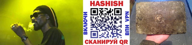 ГАШИШ Cannabis Олонец
