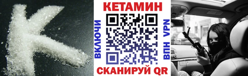 Кетамин VHQ  KRAKEN   Олонец 
