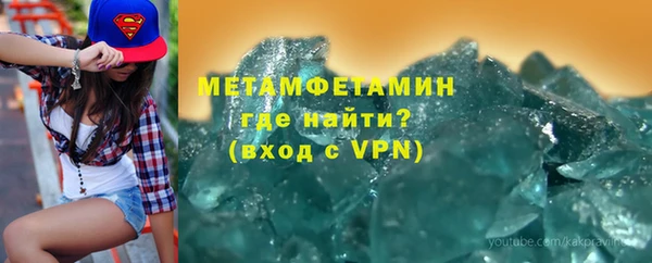 круглые Осинники