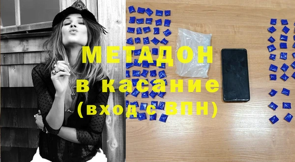 молекула духа Алексин