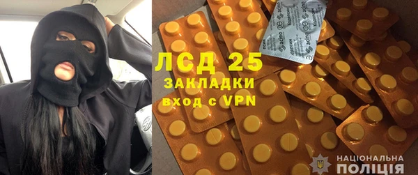 молекула духа Алексин