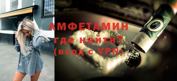 спайс Алзамай