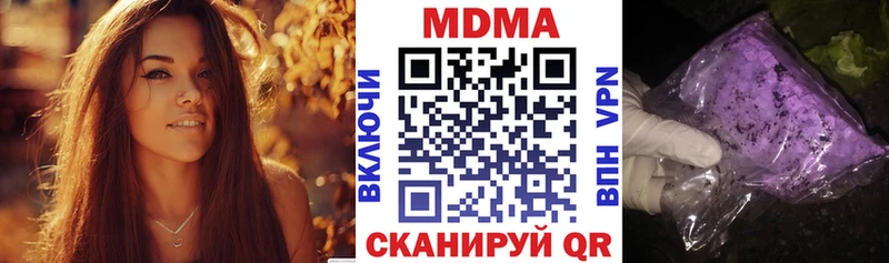 MDMA crystal Олонец