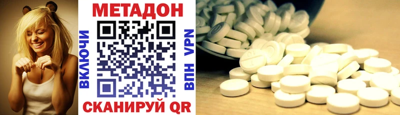 OMG вход  Олонец  Метадон VHQ 