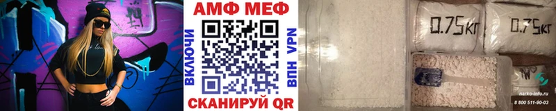 Первитин Methamphetamine  Олонец 