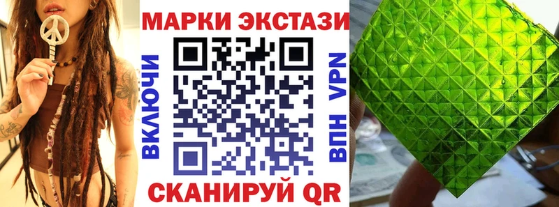 нарко площадка как зайти  Олонец  Марки N-bome 1,8мг  наркотики 