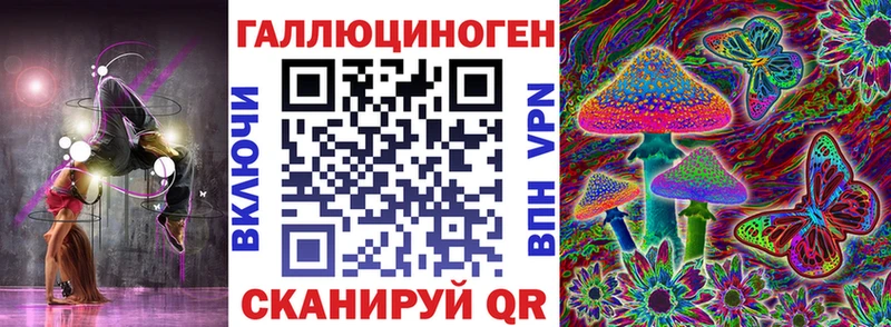 Галлюциногенные грибы ЛСД  Олонец 